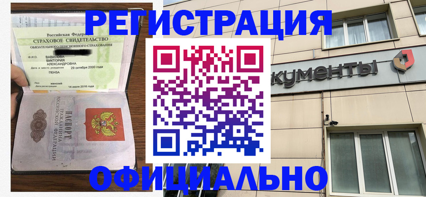 регистрация для школы в Великих Луках