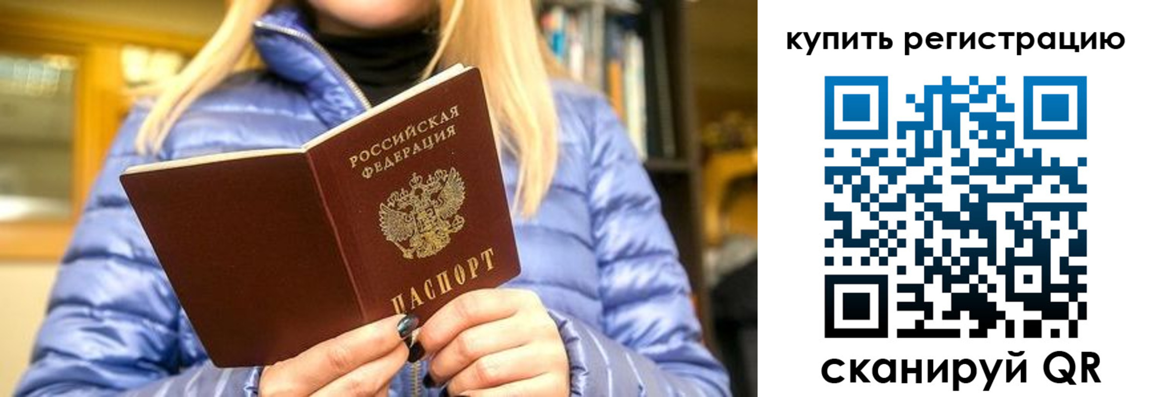 пропишу в квартире в Великих Луках