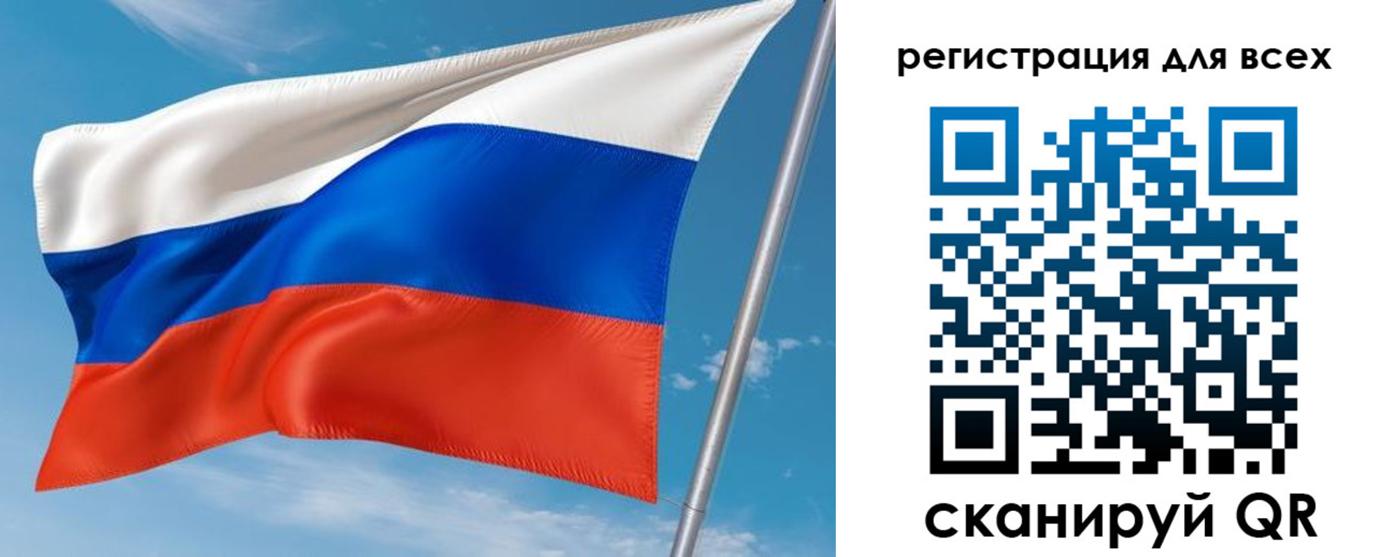 прописка для кредита в Великих Луках