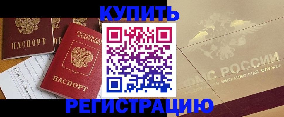 найти адрес прописки в Великих Луках